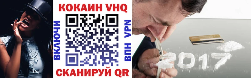 Где продают наркотики Змеиногорск APVP  Бошки Шишки  Меф мяу мяу  Гашиш  kraken ссылки  КОКАИН 