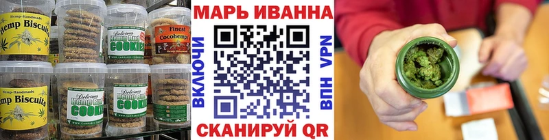 Canna-Cookies конопля  OMG как войти  Змеиногорск 
