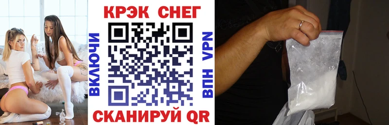 купить наркотик  Змеиногорск  COCAIN VHQ 