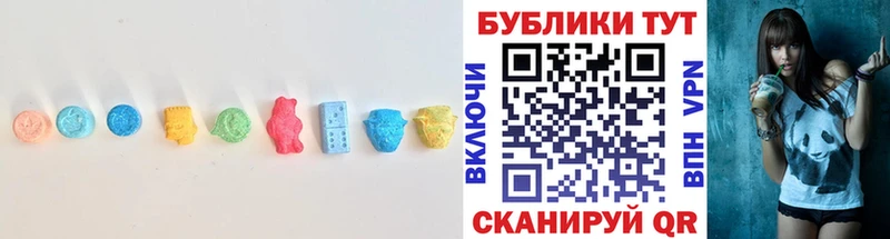 Ecstasy 250 мг  как найти закладки  Змеиногорск 