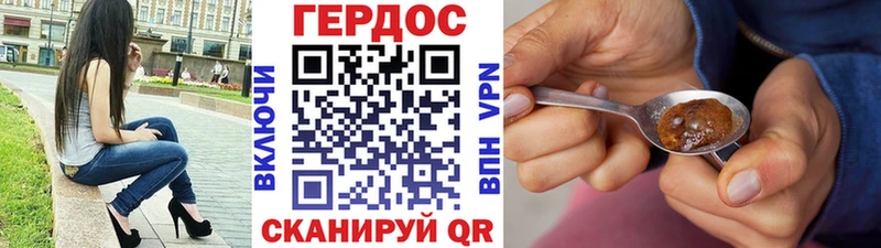 купить  сайты  Змеиногорск  Героин хмурый 