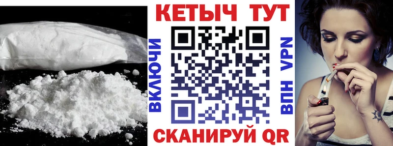 купить   Змеиногорск  КЕТАМИН ketamine 