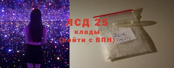 ALPHA-PVP Алексин
