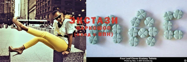 соль курить ск Покровск