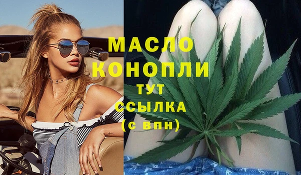 соль курить ск Алексеевка