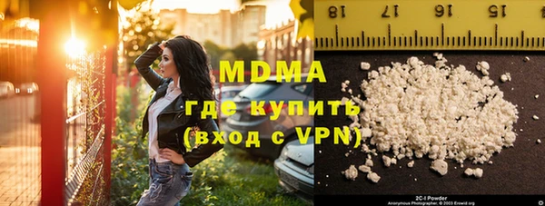 соль курить ск Алексеевка