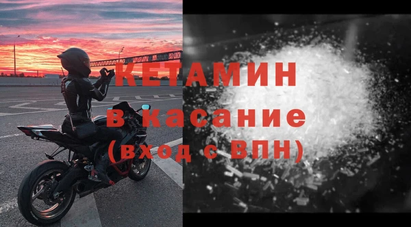 альфа пвп Покачи