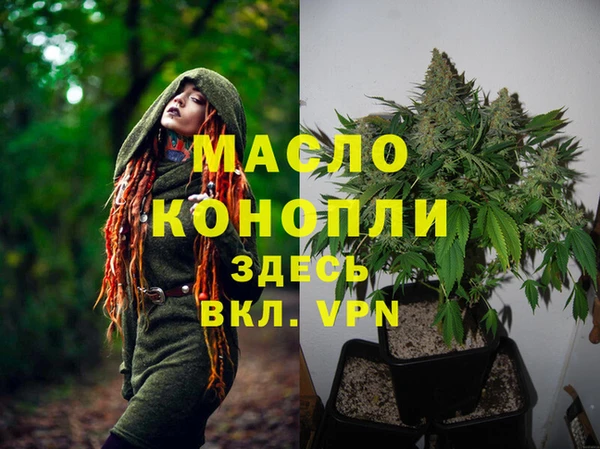 соль курить ск Алексеевка
