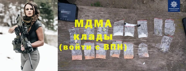 кокаин перу Абдулино