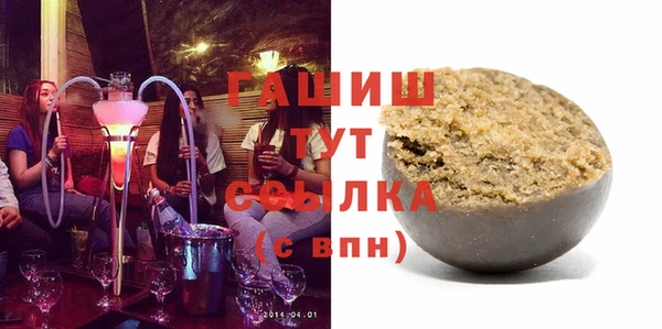 герыч Абинск