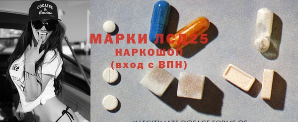 герыч Абинск