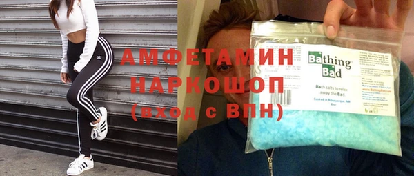 МДМА Алзамай