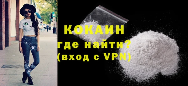 ALPHA-PVP Алексин