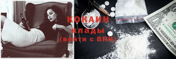 кокаин перу Абдулино