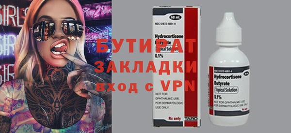 jwh Абаза