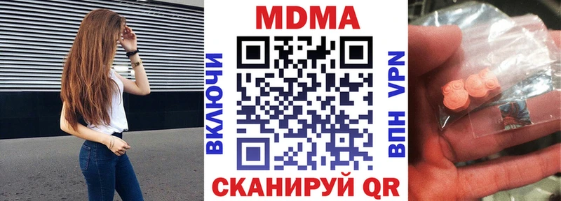 МДМА молли  Змеиногорск 