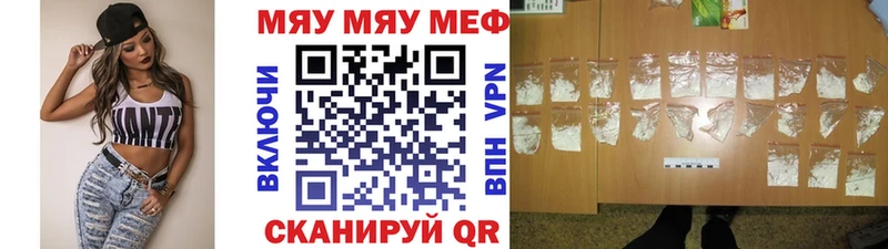 Мефедрон кристаллы  hydra зеркало  Змеиногорск 