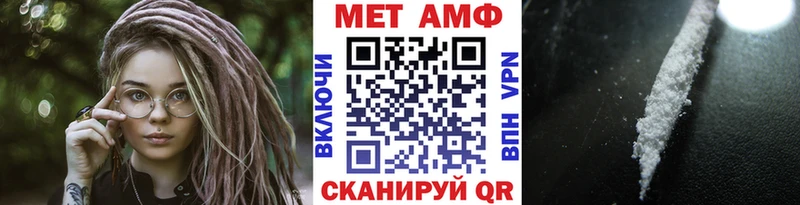 Метамфетамин кристалл  Змеиногорск 